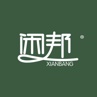 闲邦