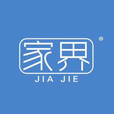 家界