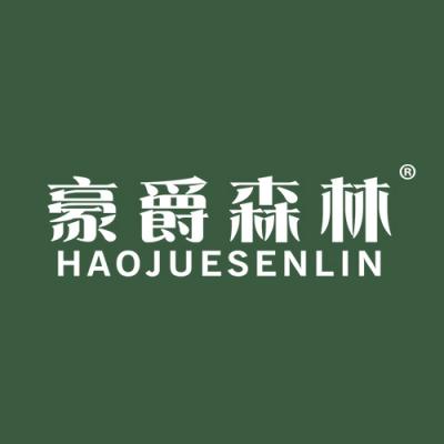 豪爵森林