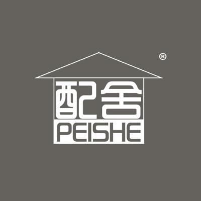 配舍