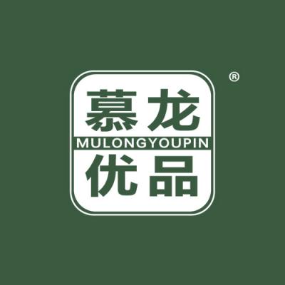 慕龙优品