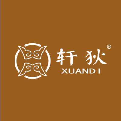 轩狄