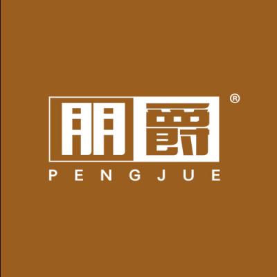 朋爵