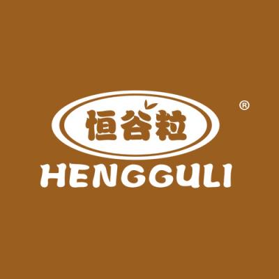 恒谷粒
