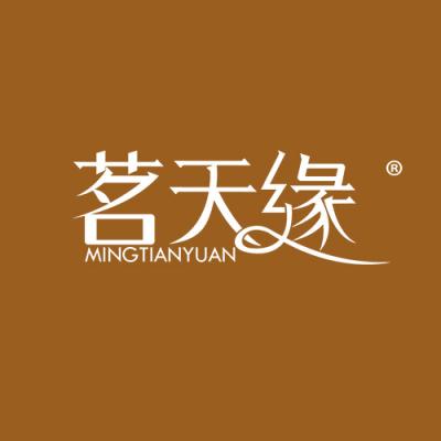 茗天缘