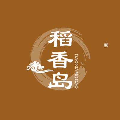 稻香岛