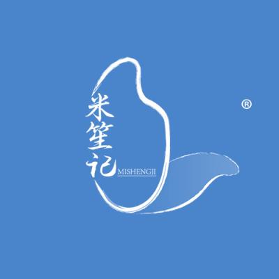 米笙记