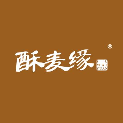 酥麦缘