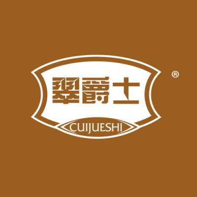 翠爵士