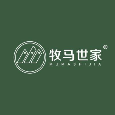 牧马世家