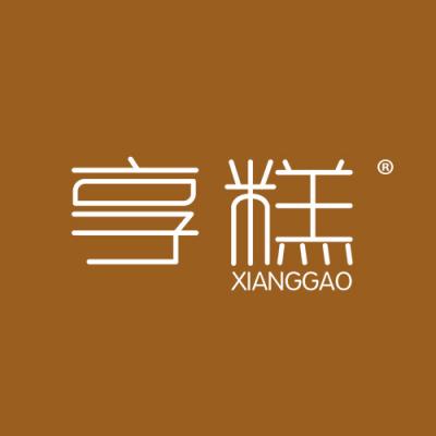 享糕