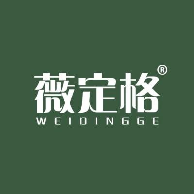 薇定格