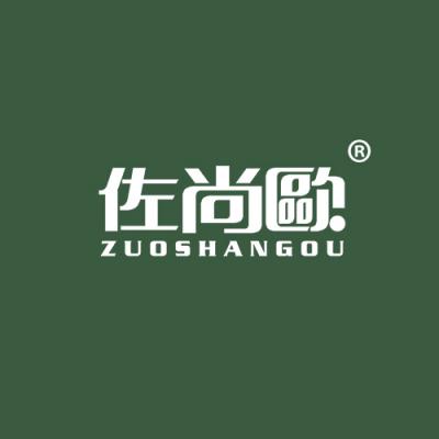 佐尚欧