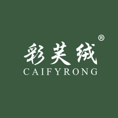 彩芙绒 CAIFYRONG