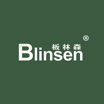 板林森 BLINSEN