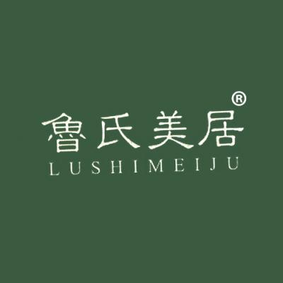 鲁氏美居