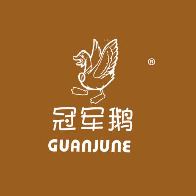 冠军鹅GUANJUNE