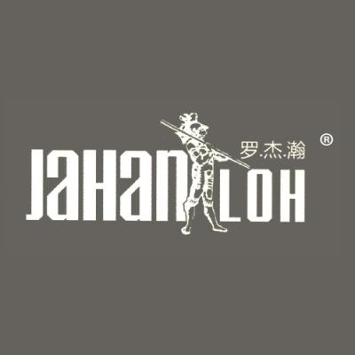 罗杰瀚 JAHANLOH