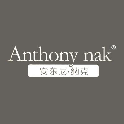 安东尼.纳克 ANTHONY NAK