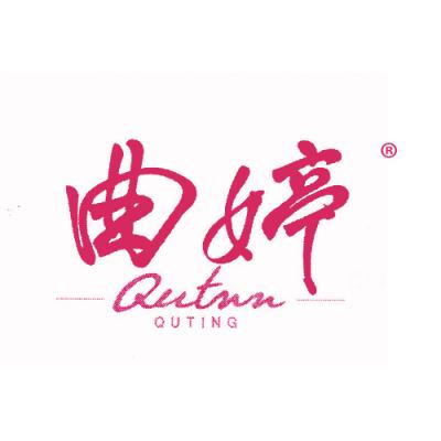曲婷 QUTN...