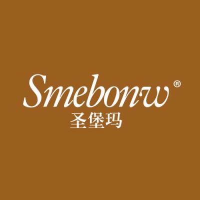 圣堡玛 SMEBONW