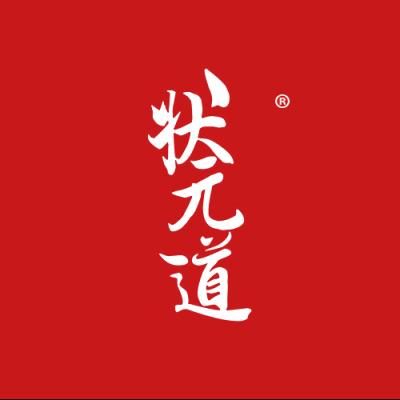 状元道