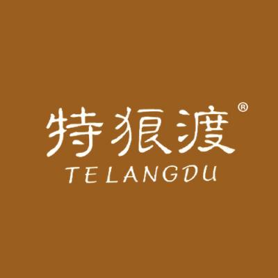 特狼渡
