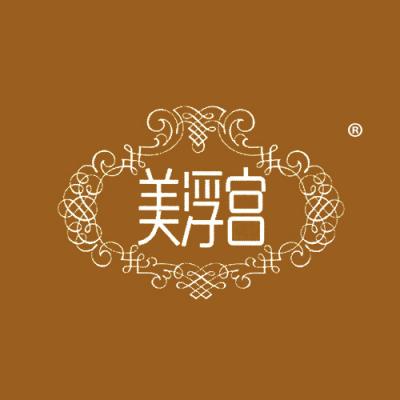 美浮宫