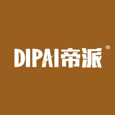 帝派