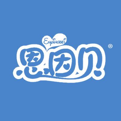 恩因贝 ENYINGBEI