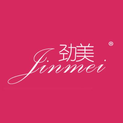 劲美