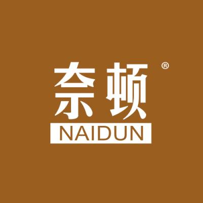 奈顿