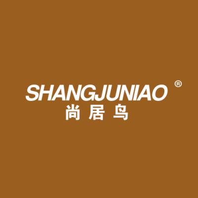 尚居鸟