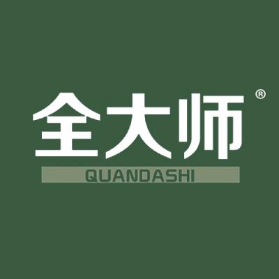 全大师