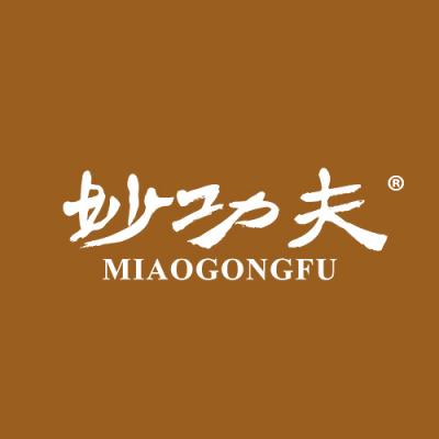 妙功夫