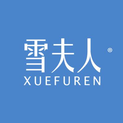 雪夫人