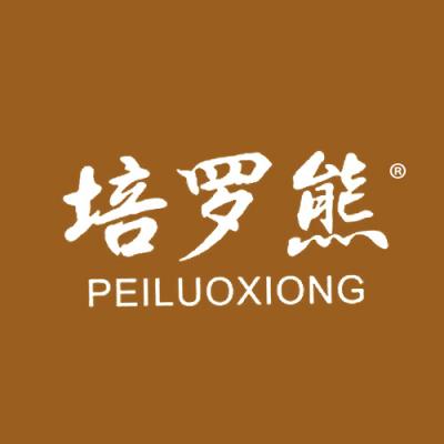 培罗熊
