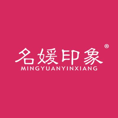 名媛印象