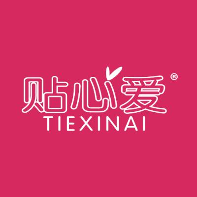 贴心爱