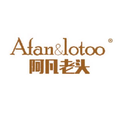 阿凡老头 AFAN&LOTOO