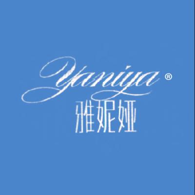 雅妮娅