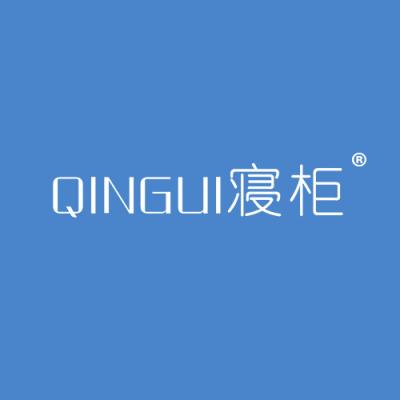 寝柜