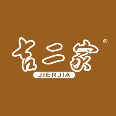 吉二家
