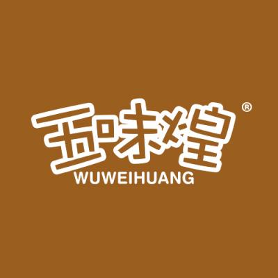 五味煌