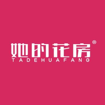 她的花房