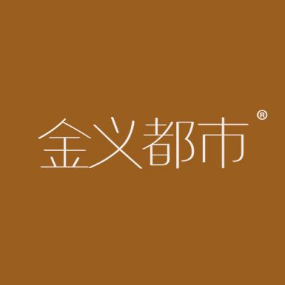 金义都市