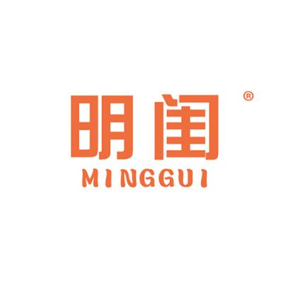明闺