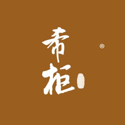 希柜