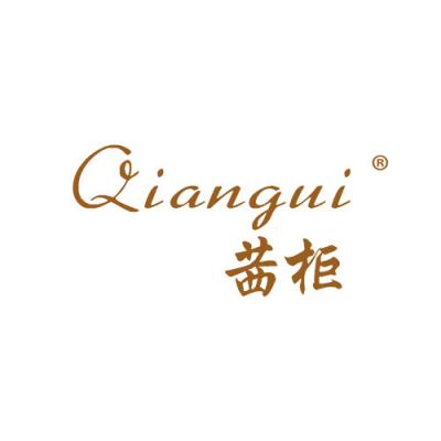 茜柜