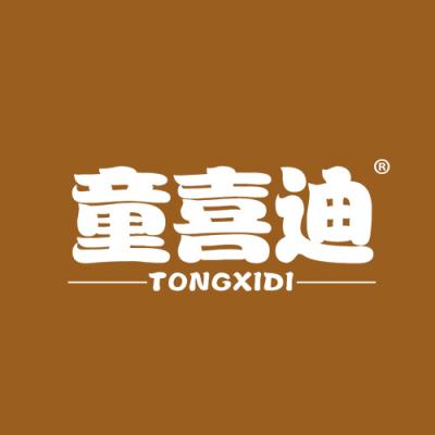 童喜迪